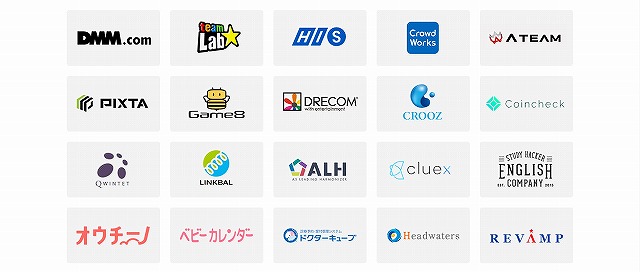 DMMWEBCAMPCOMMIT_実績企業紹介